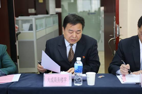 杨金明发言